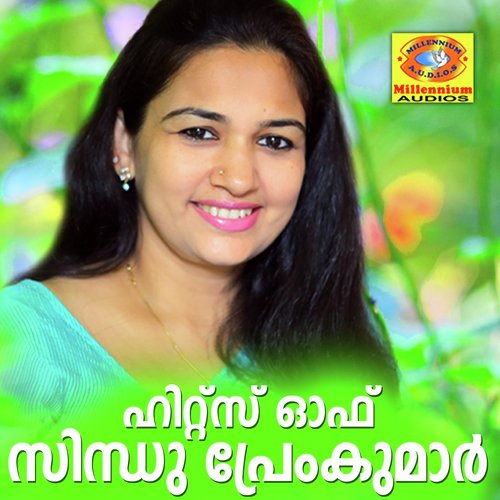 Chenthamara - Sindhupremkumar
