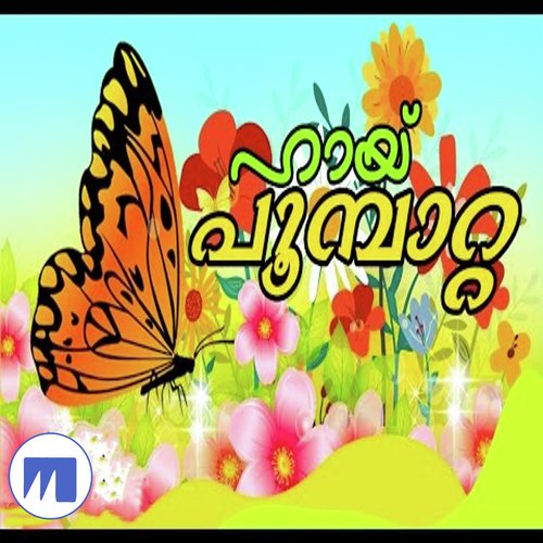 Ninneyonnu - Nissar Paravanna