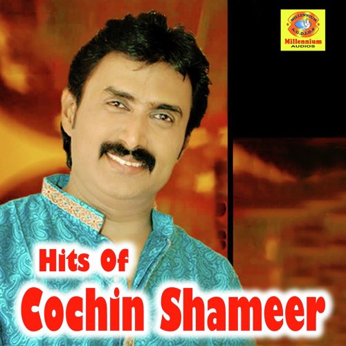 E Kannu - Kannur Shareef, Rahna, Sindhu Prem Kumar