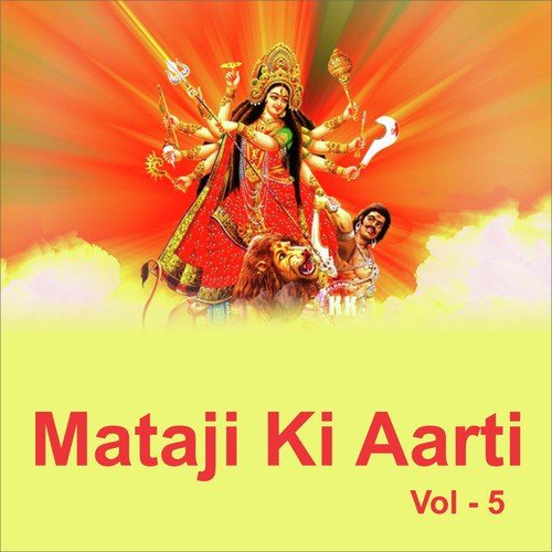 Ashtaputra Ki Aarti - Various Artists