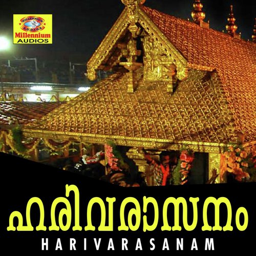 Aa Divyanamam - Various Artists