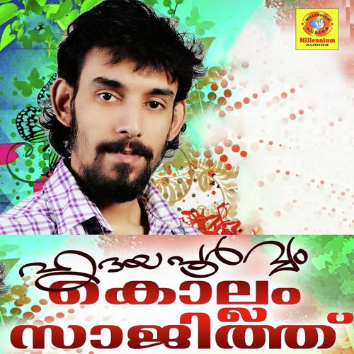 Ente Pennu - Kollam Saajith