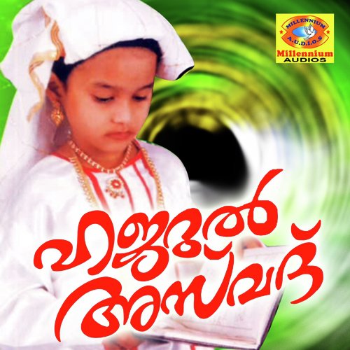 Manassenna - Various Artists