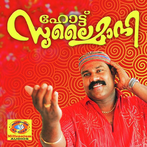 Ithu Njan Ponne - Kalabhavan Mani