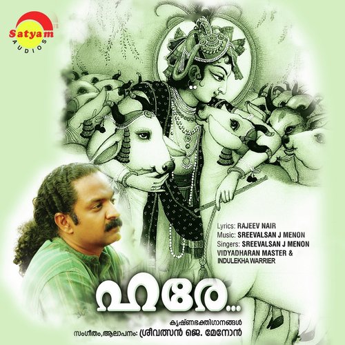 Gopakumarikal - Various Artists