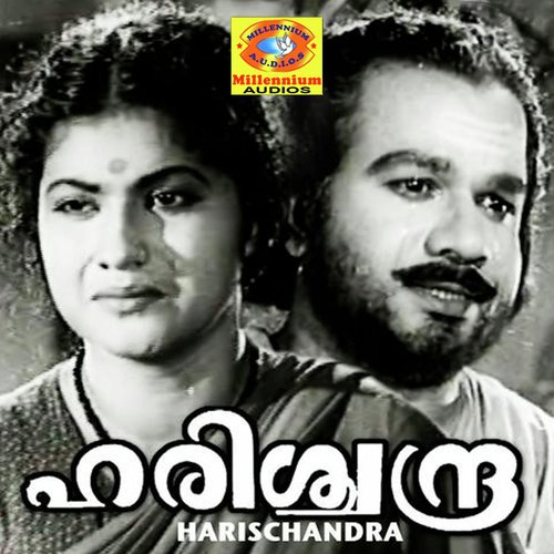 Aarellaam Porunnu - Br. Lakshmanan