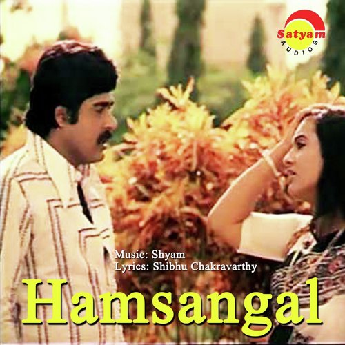 Soorya Thejaswini - Shyam