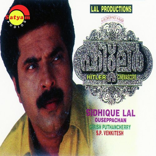 Sundarimaare Kettippoottiya - S. P. Venkitesh