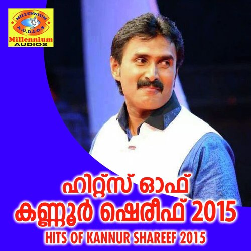 Alhamdhudayavane - Kannur Shareef