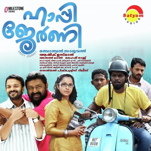 Ithu Kaliya - Gopi Sunder
