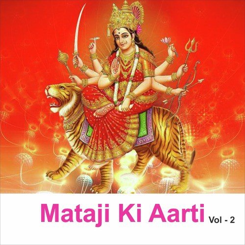 Mehar Sharada Ki Aarti - Various Artists