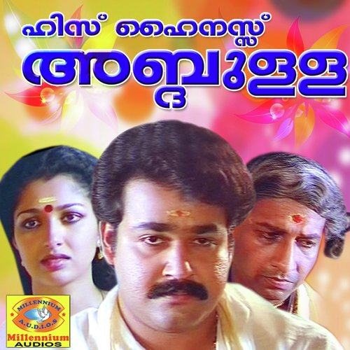 Pramadhavanam - Raveendran