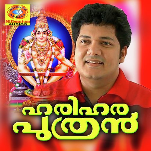Onnayi - Biju Narayanan