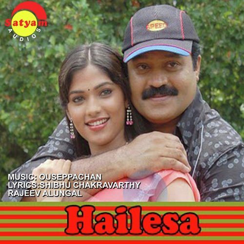 Hailasa - Ouseppachan