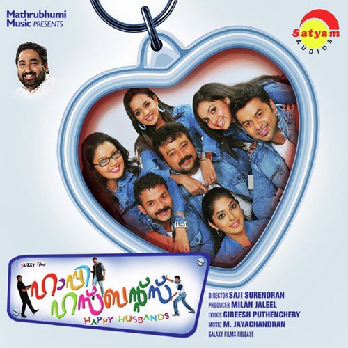 Etho Poonila - M. Jayachandran
