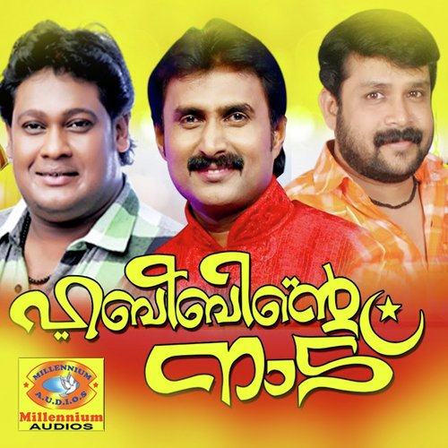 Habeebinte - Rasik Kunhippally