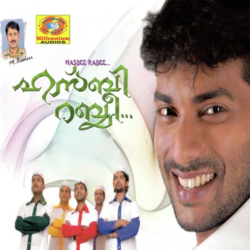 Yanabiye Asalam - C.T Kabeer, Asif Kappad, Riyas Riya