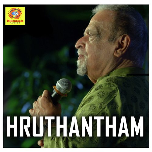 Priye Priye - Gopi Krishnan