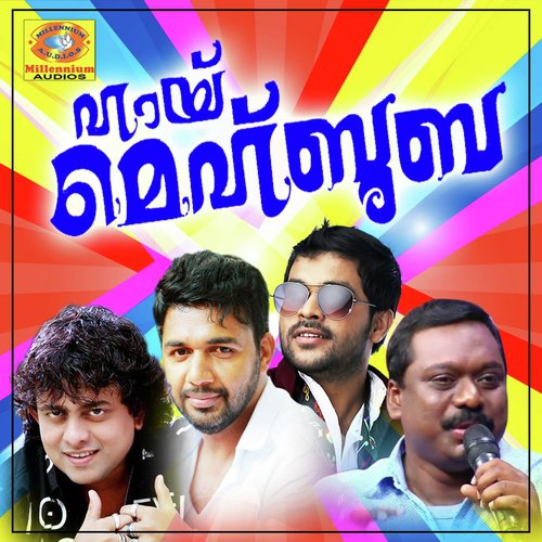 Laila Laila - Various Artists