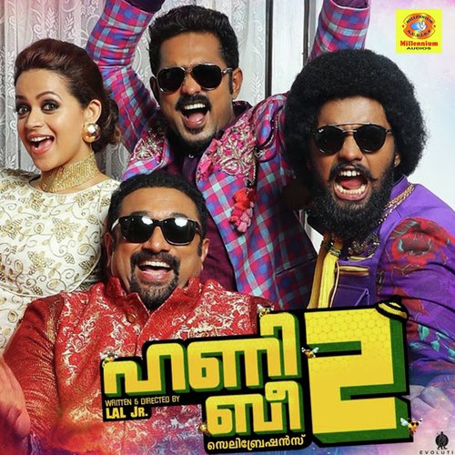 Karineela Kayalukondu - Various Artists