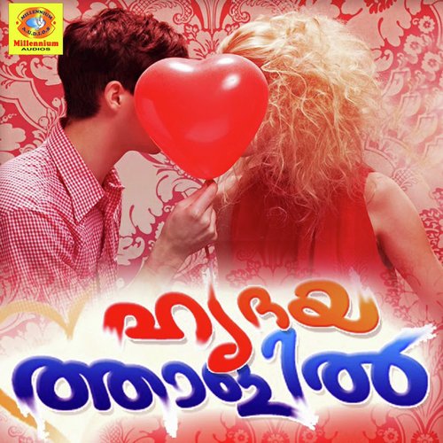 Hrthaya Thalil - Shajeeb Ali, Shafi