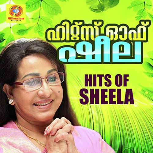 Manoharam - Various Artists