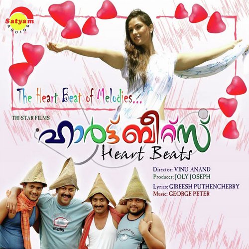 Ohm Giridhari - George Peter