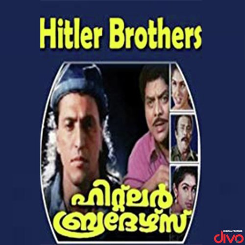 Kannaadi Maalika - S.P. Venkatesh