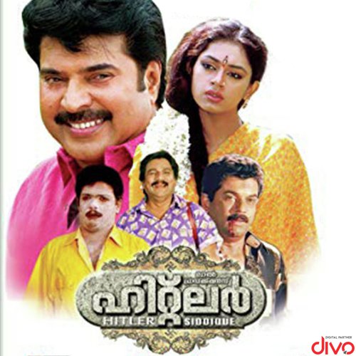Maarivil Poonkuyile - S.P. Venkatesh