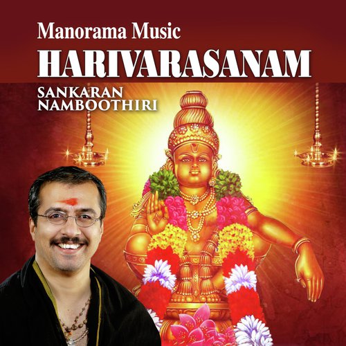 Harivarasanam - Purandara Dasar