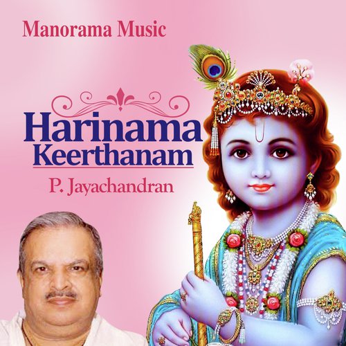 Chammatti - M.K. Sankaran Namboothiri