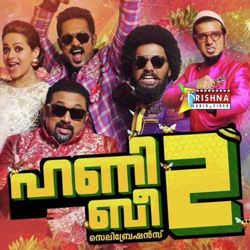 Jillam Jillala - Deepak Dev, Wrenz Band, Wrenz Band, Peethambaran, Rimi Tomy, Anwar Sadath, Thoppil Anto, Afsal