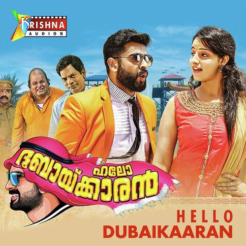 Oru Neram Kandillenkil - Afsal, Rajiya, Rajiya, Nadhirshah, Vidyadharan Master, Ziya Ul-Haq