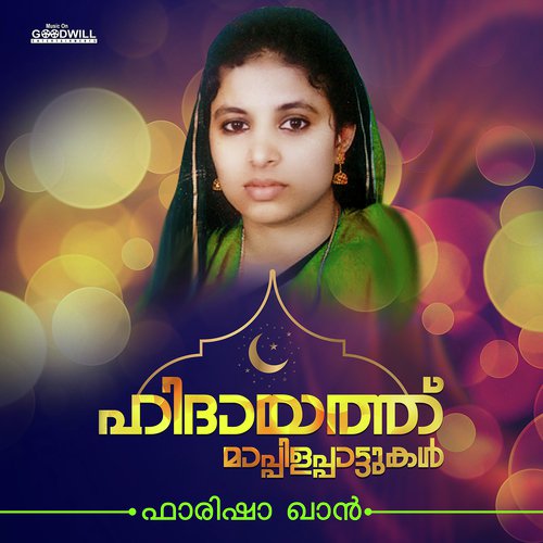 Sulthaniyathu - Kaja Hussain
