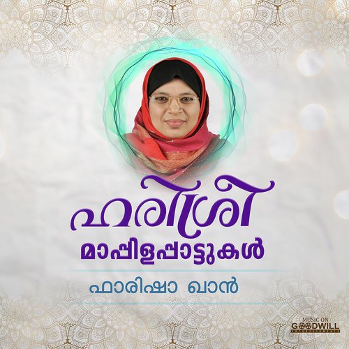Maniyara Minumine - Berny-Ignatius