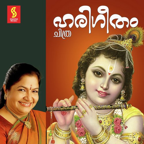 Jaya Devare - K. S. Chithra
