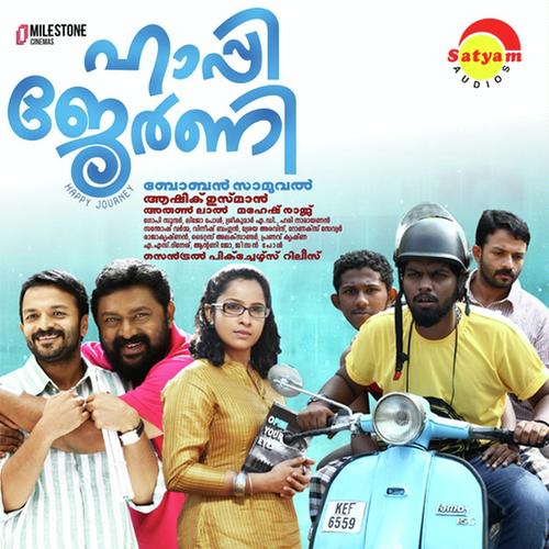 Neethanne - Gopi Sunder, Sachin Warrier, Gopi Sunder, Jayasoorya, Sithara Nair, Gopi Sundar