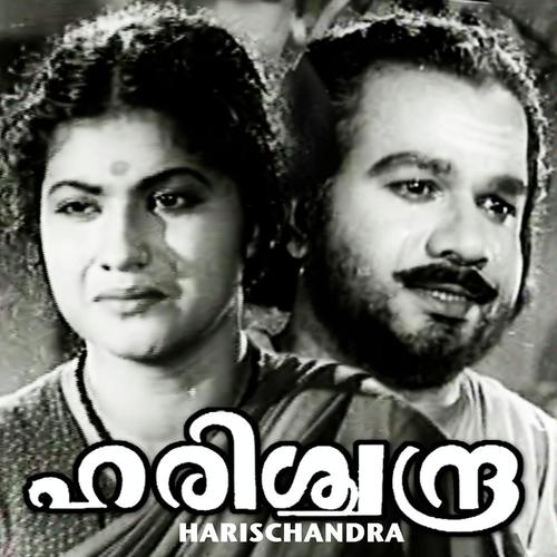 Sathyamevijayathaaram - Leela, Lalitha Thampi, Lalitha Thampi, Kamukara, P. B. Sreenivas, Santha P.Nair, Radha Devi