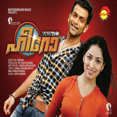 Maayathe - Gopi Sunder, Chinmayi Sripada, Gopi Sunder, Prithviraj Sukumaran, Haricharan