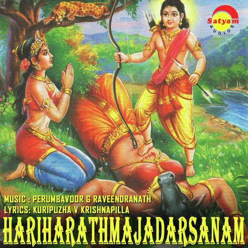 Thathradeva Muni - Kavalam Sreekumar