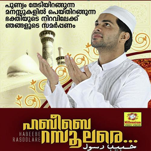 Yarabhi - Hameed Aviyil, Shafi Kollam, Hameed Aviyil, Asif Kappad, Jalal Magnus, Ibrahim Beericheri, Hakkeem P