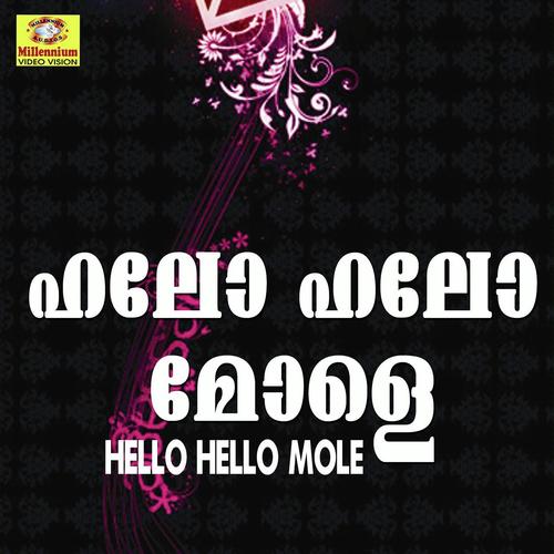 Kadavil Vachu - Edappal Bappu