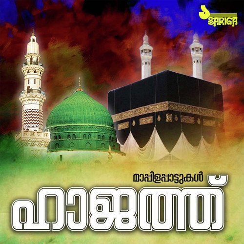 Punjirithenjjeerani - Pullangode Hamzakhan, Pattuvam Mustafa