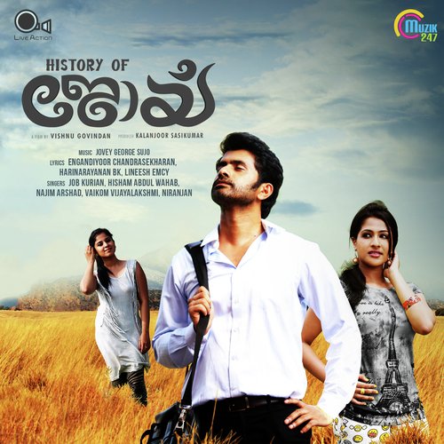 Puthumazhayitha - Jovey George Sujo