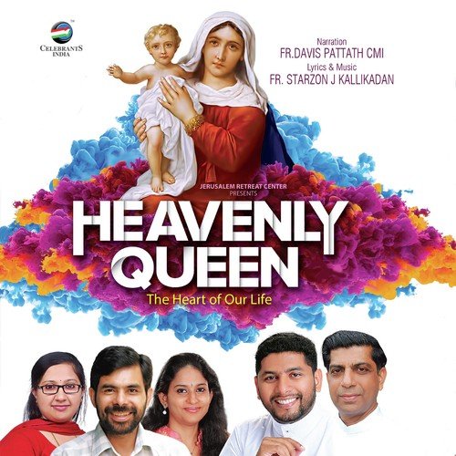 Ere Sundari Minus - Various Artists