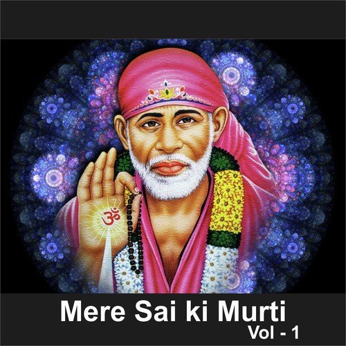 Ye Murat Sundar Paawan Hai - Various Artists