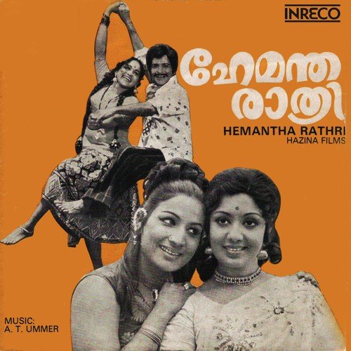 Madhanonmada - A.T. Ummer