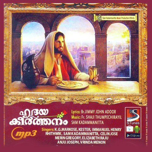 Iniyente - Fr. Shaji Thumpechirayil