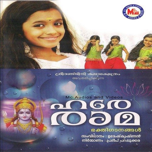 Malamele Kadalu - M.G. Anil