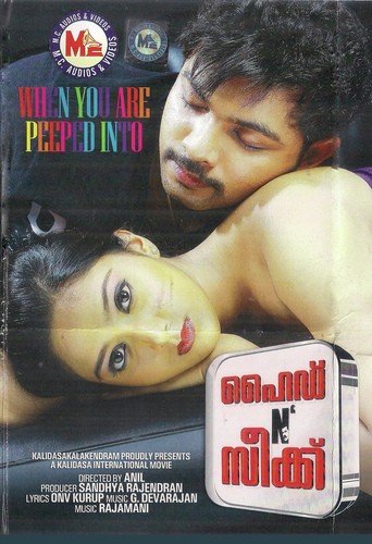 Vellilakal Kaaval - Rajamani